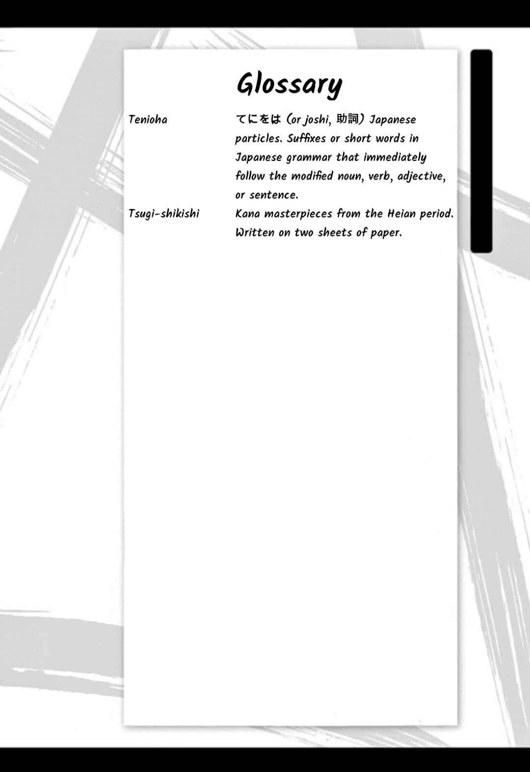 Page 20 Chapter 99 Tomehane!
