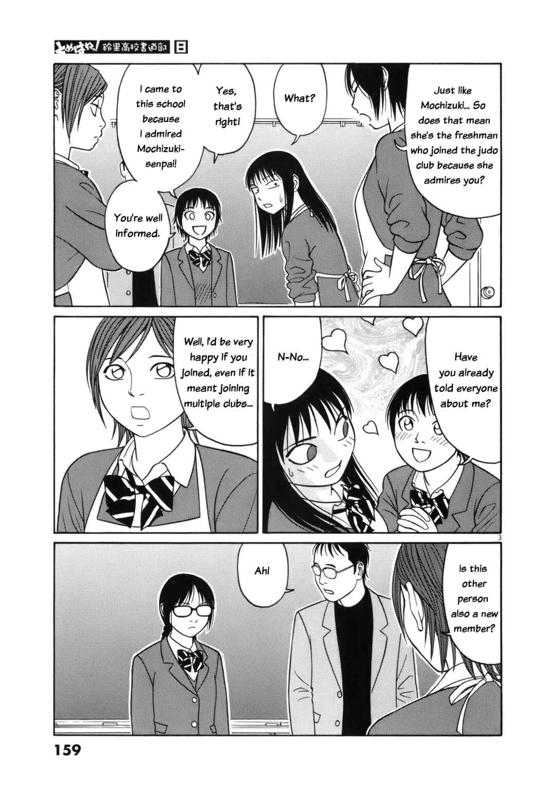 Page 3 Chapter 99 Tomehane!
