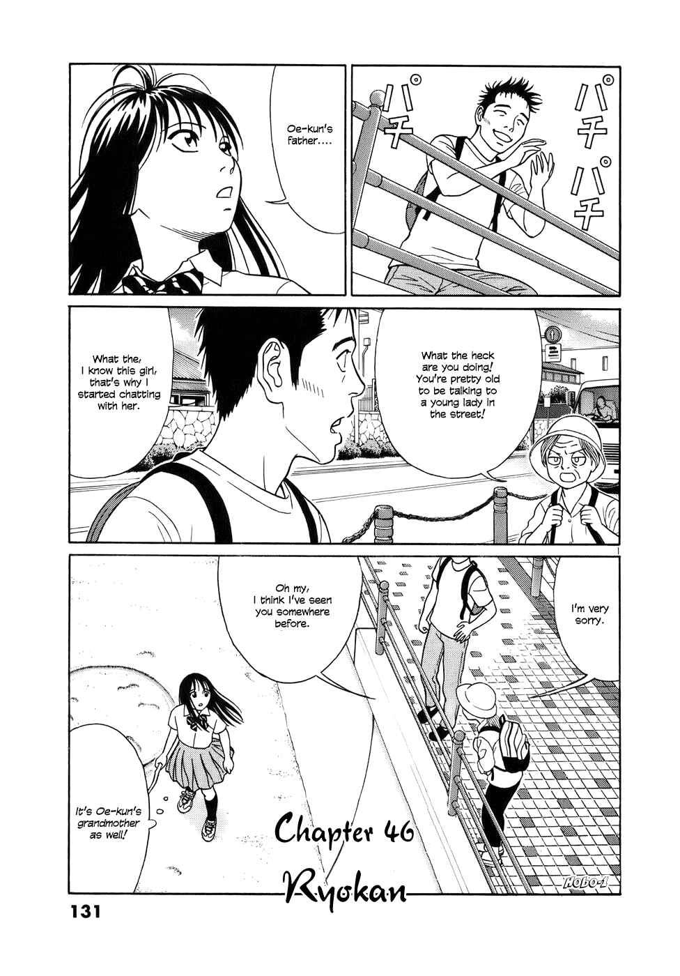 Page 1 Chapter 46 Tomehane!