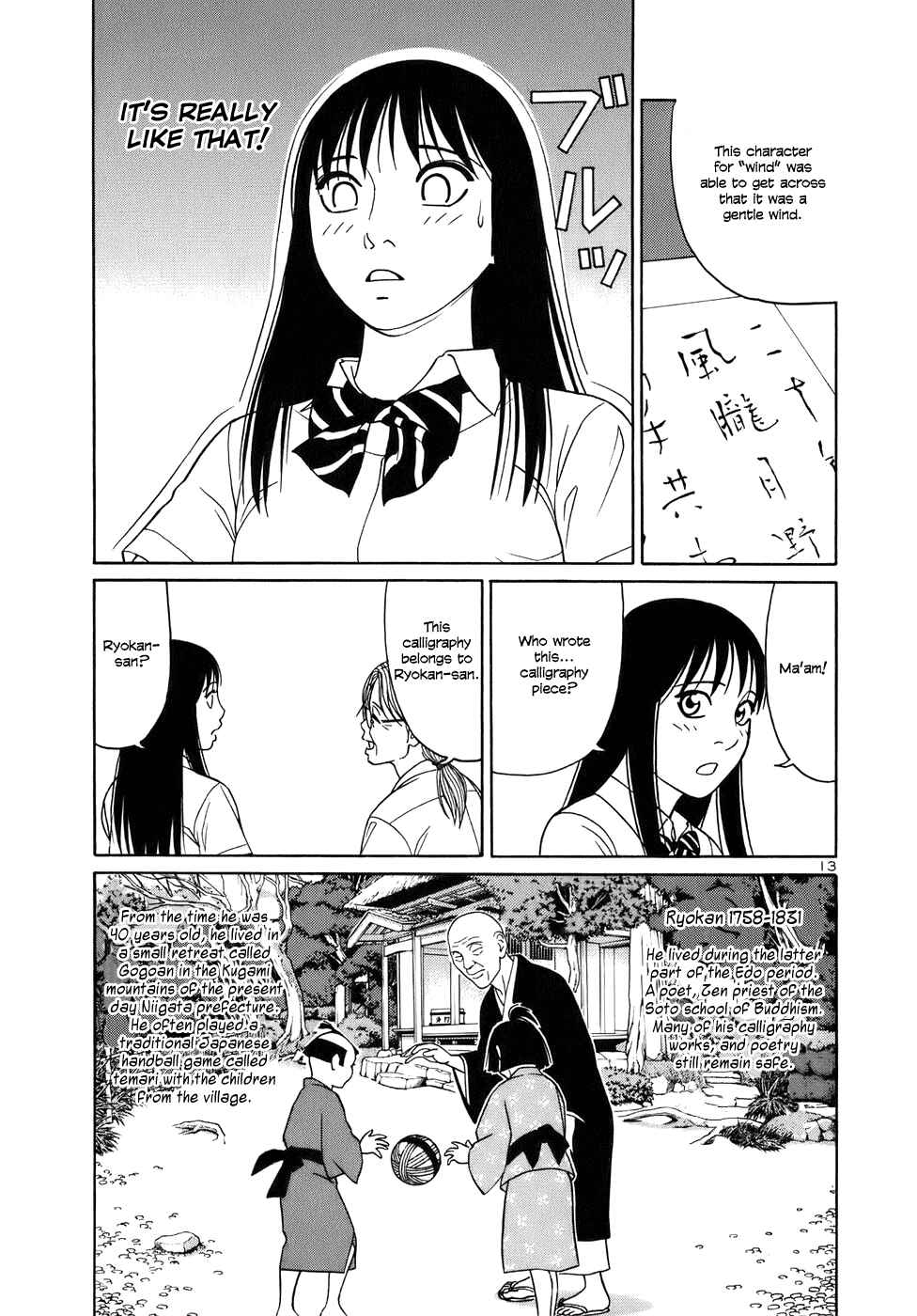 Page 13 Chapter 46 Tomehane!