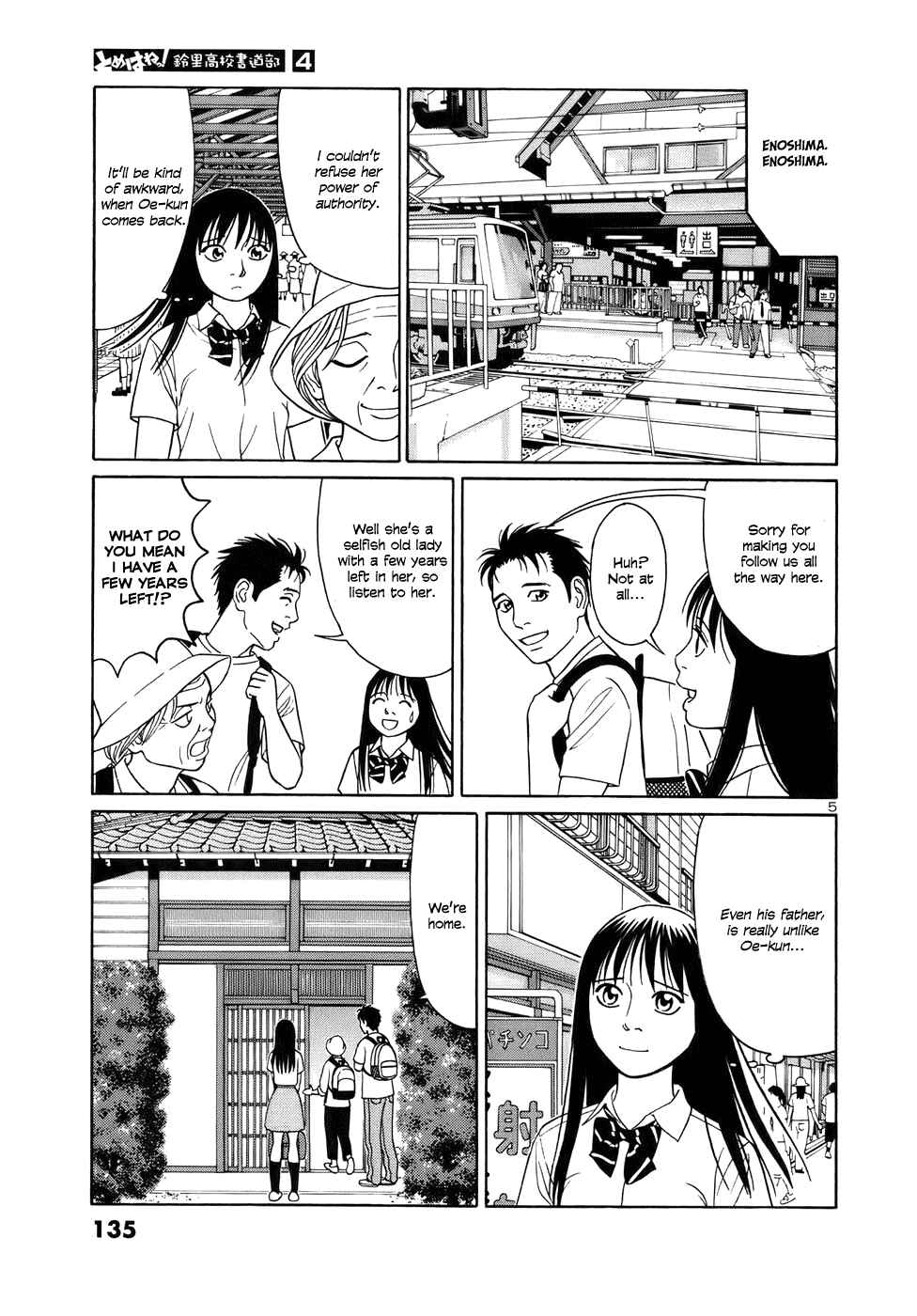 Page 5 Chapter 46 Tomehane!