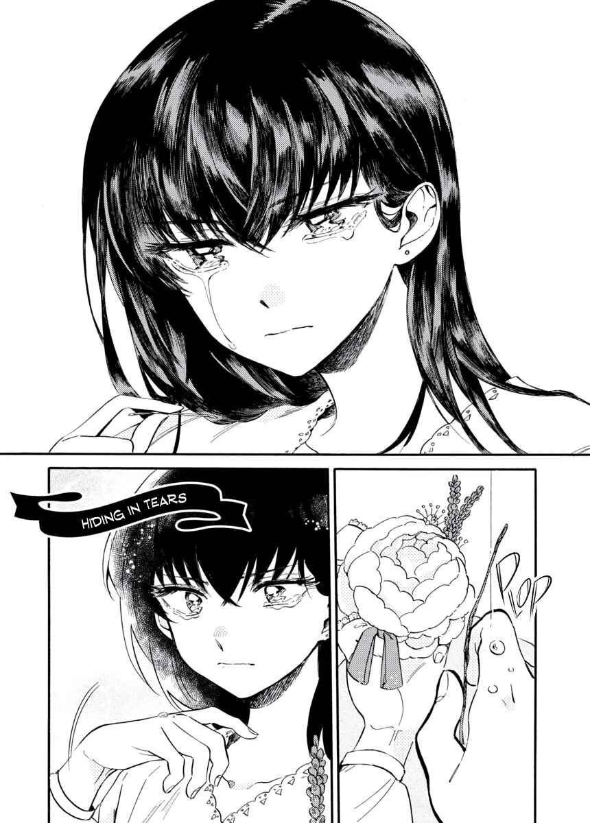 Page 2 Chapter 10 Star Children - Tama Mitsuboshi Short Story Collection