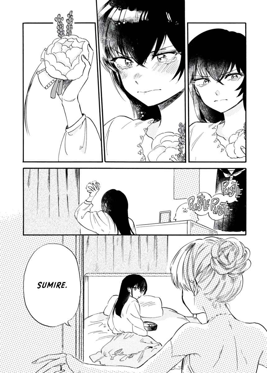 Page 3 Chapter 10 Star Children - Tama Mitsuboshi Short Story Collection