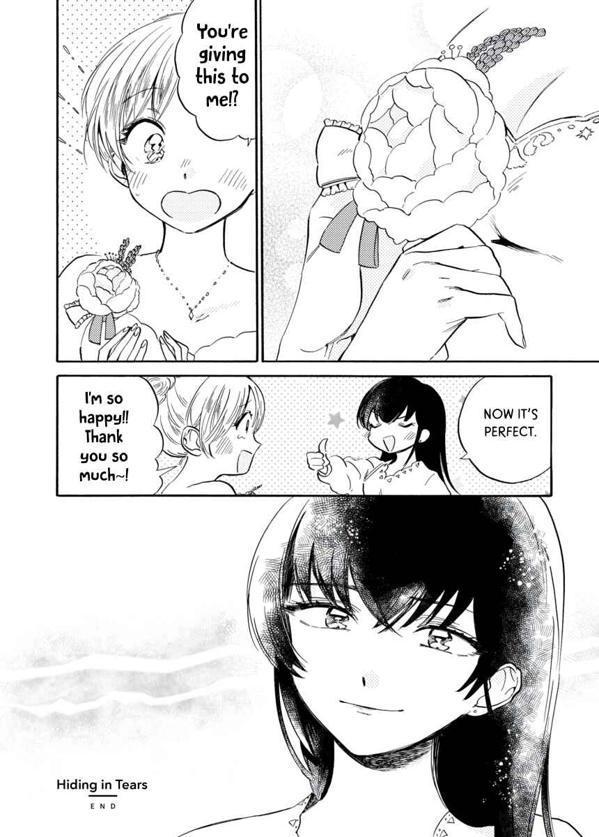 Page 5 Chapter 10 Star Children - Tama Mitsuboshi Short Story Collection
