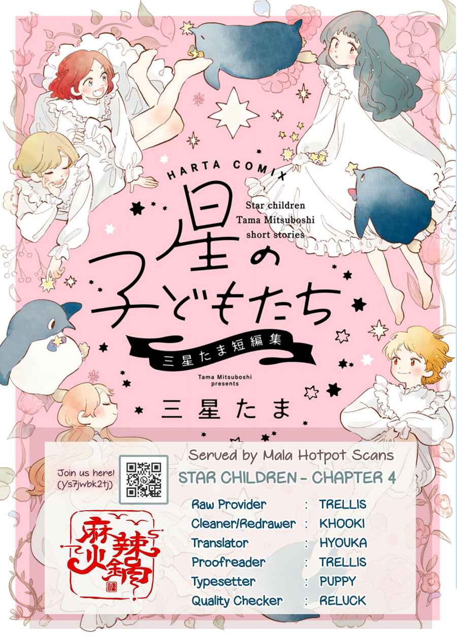 Page 1 Chapter 4 Star Children - Tama Mitsuboshi Short Story Collection