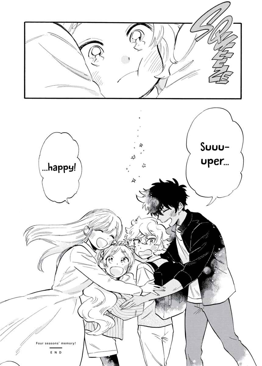 Page 17 Chapter 4 Star Children - Tama Mitsuboshi Short Story Collection