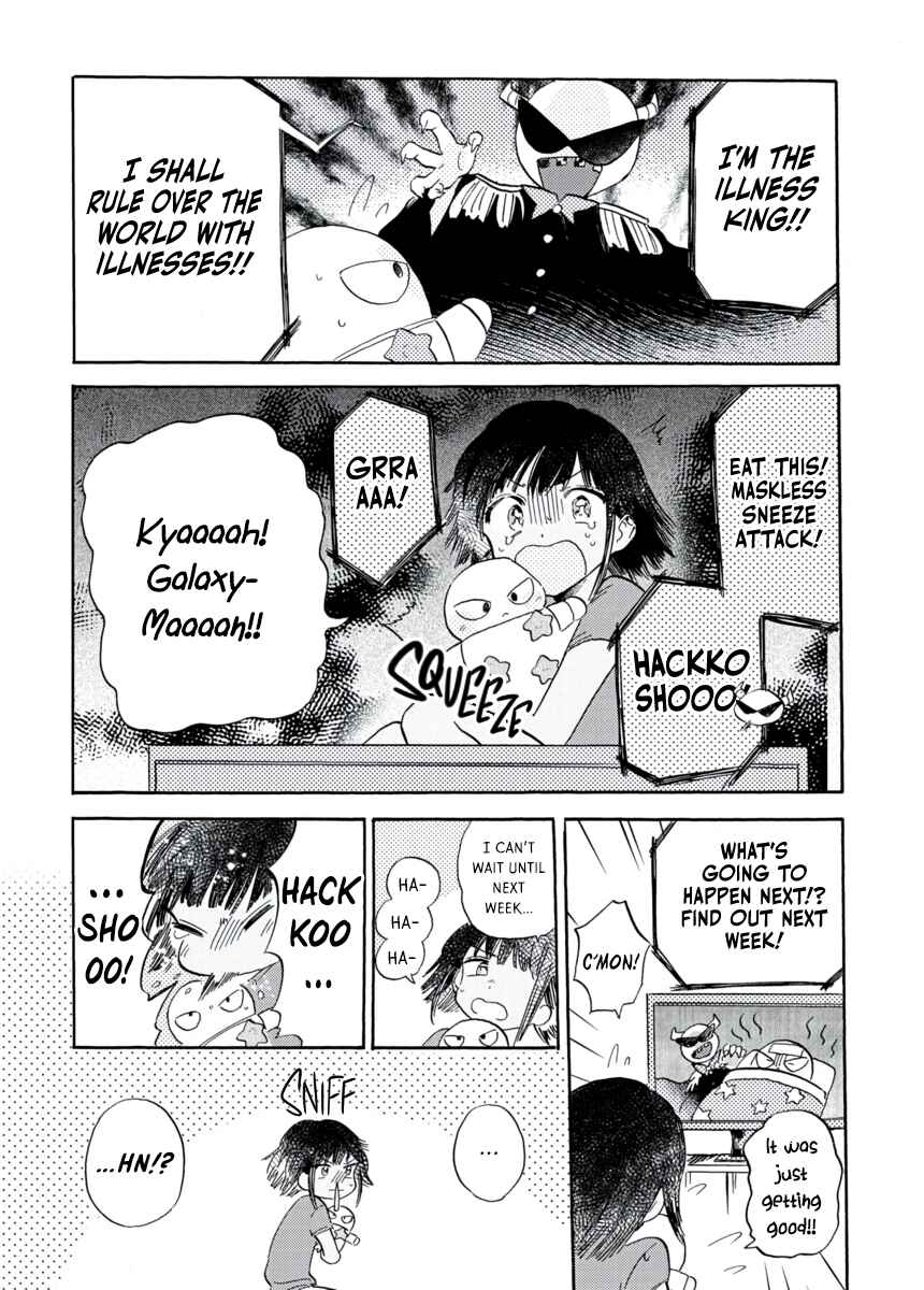 Page 10 Chapter 7 Star Children - Tama Mitsuboshi Short Story Collection