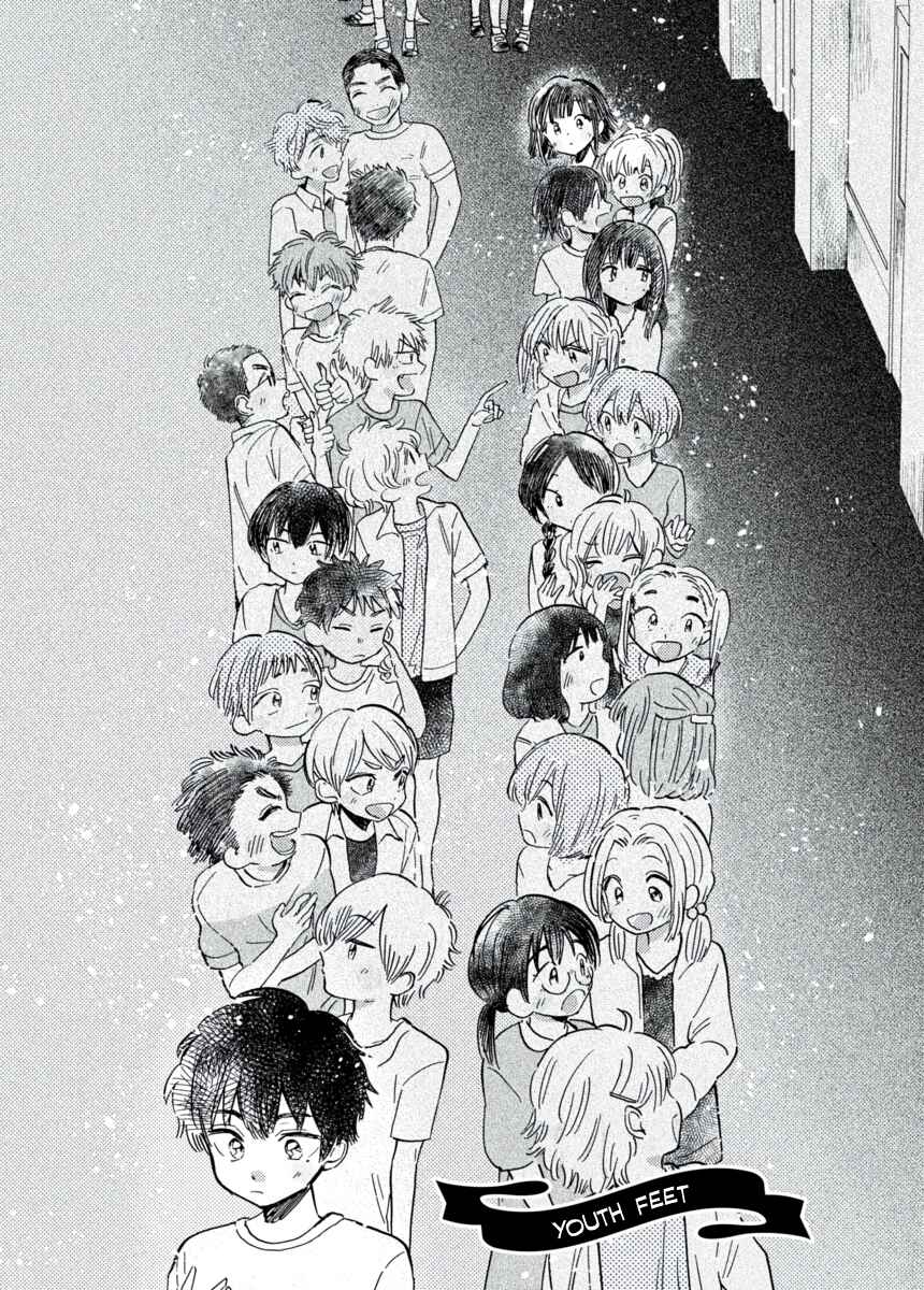Page 2 Chapter 7 Star Children - Tama Mitsuboshi Short Story Collection
