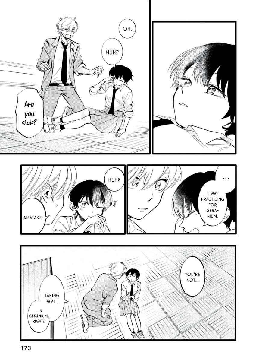 Page 10 Chapter 11 Star Children - Tama Mitsuboshi Short Story Collection