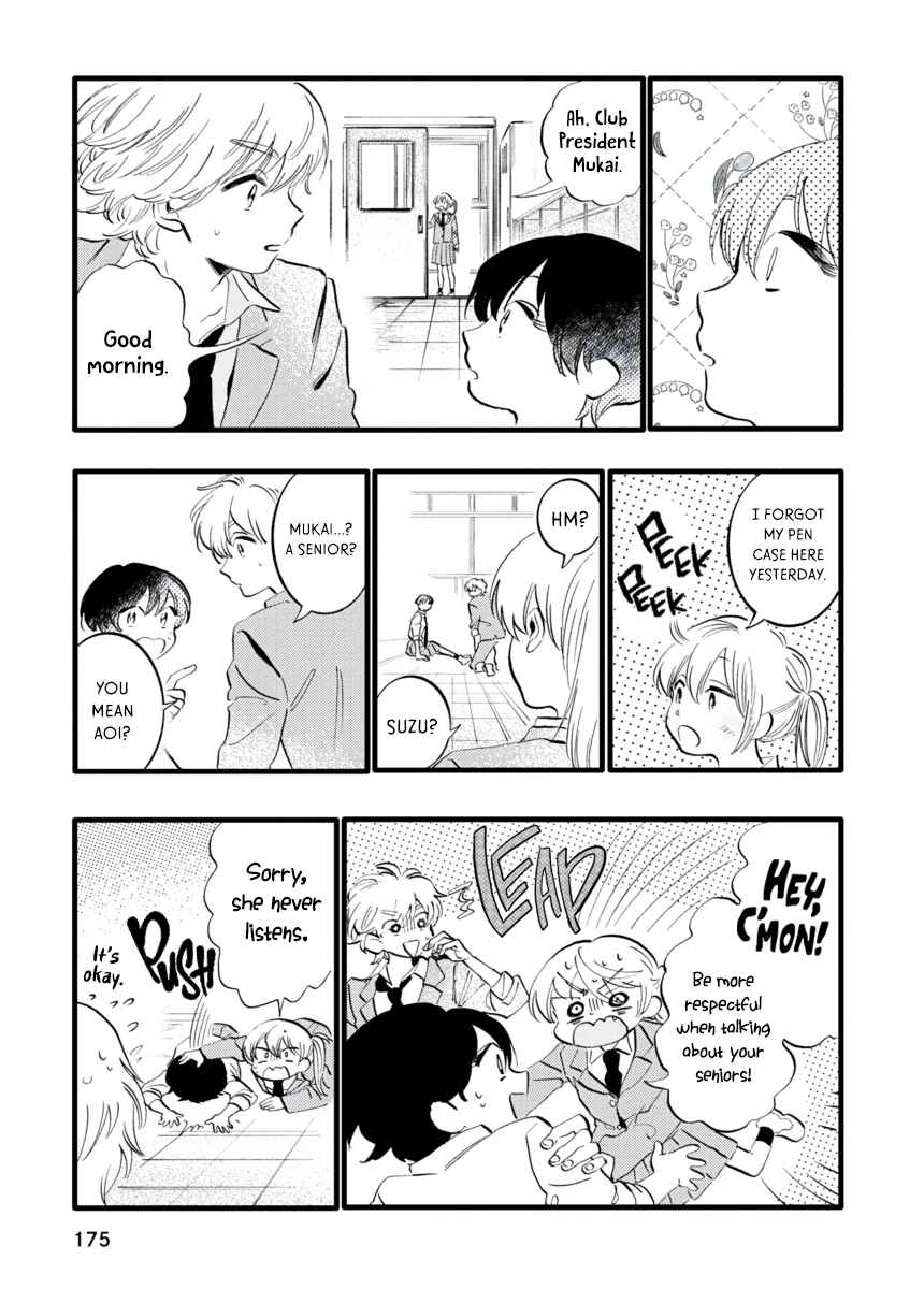 Page 12 Chapter 11 Star Children - Tama Mitsuboshi Short Story Collection