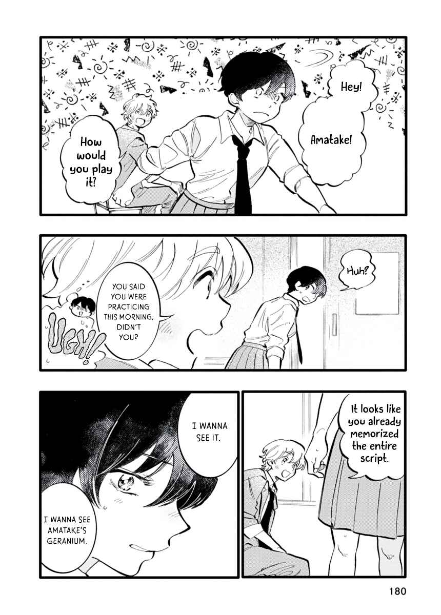 Page 17 Chapter 11 Star Children - Tama Mitsuboshi Short Story Collection