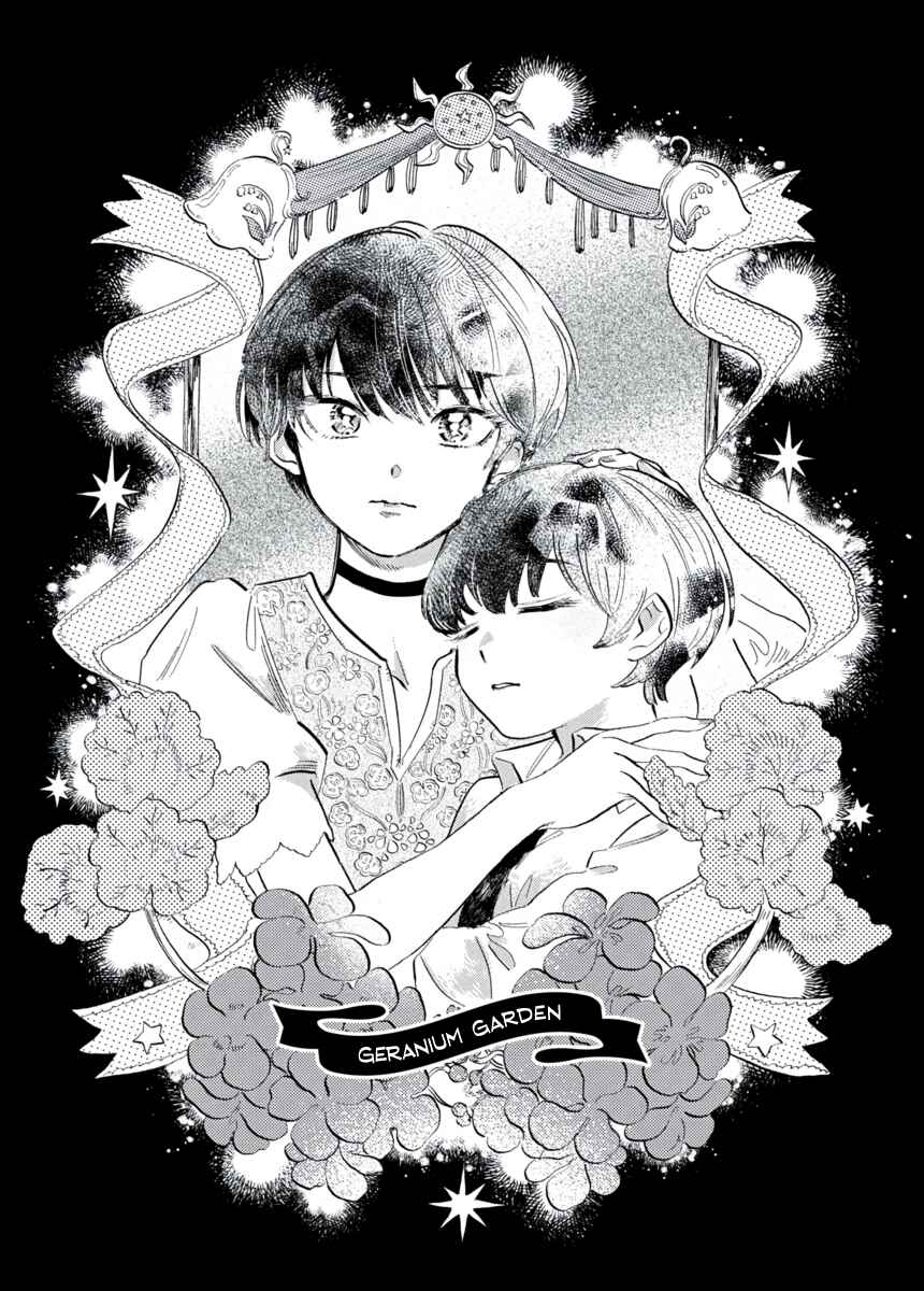 Page 2 Chapter 11 Star Children - Tama Mitsuboshi Short Story Collection