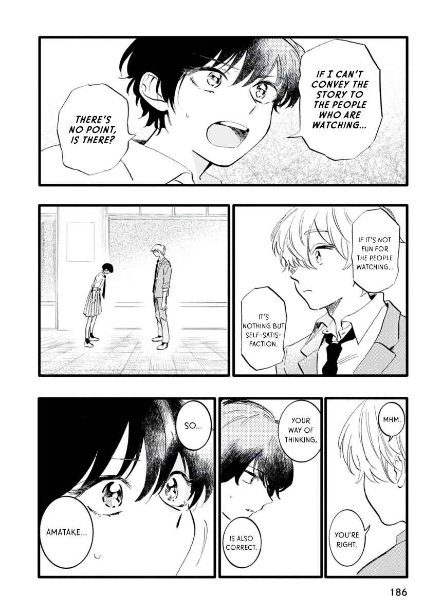 Page 23 Chapter 11 Star Children - Tama Mitsuboshi Short Story Collection