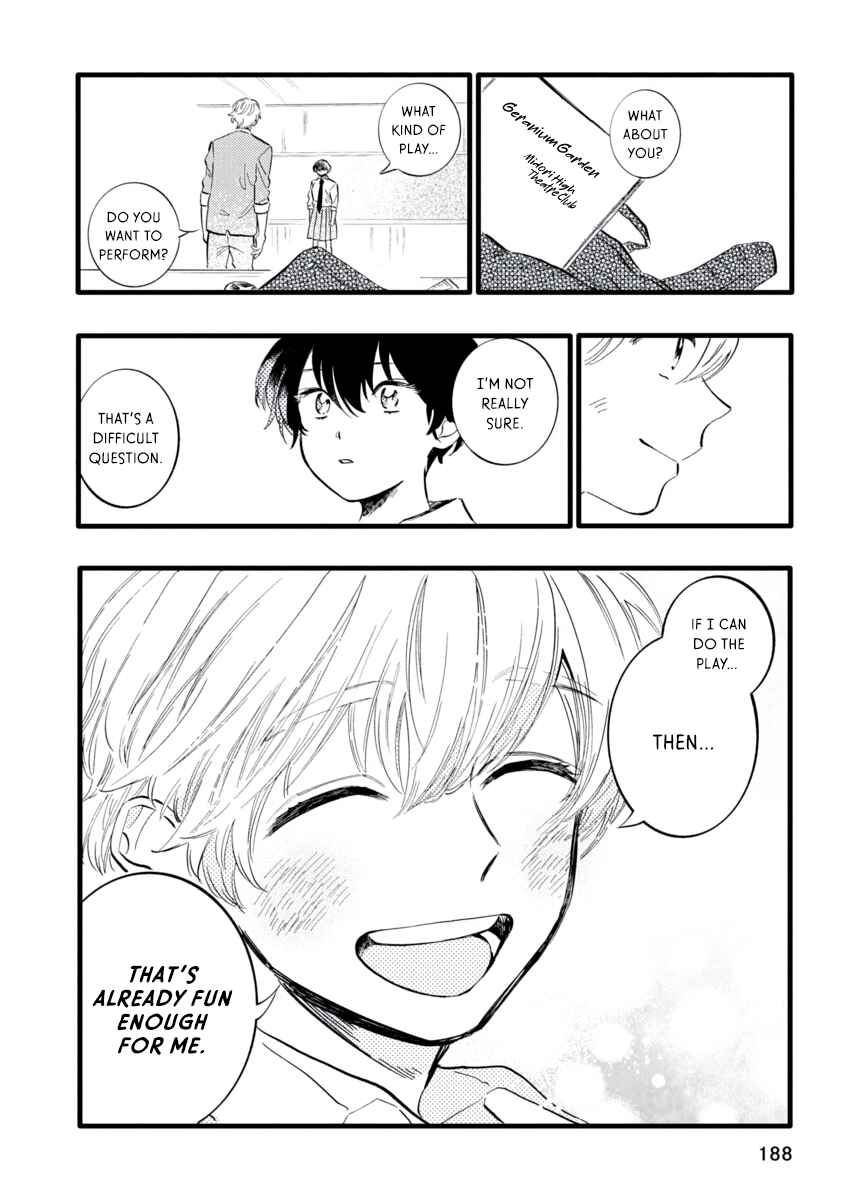 Page 25 Chapter 11 Star Children - Tama Mitsuboshi Short Story Collection