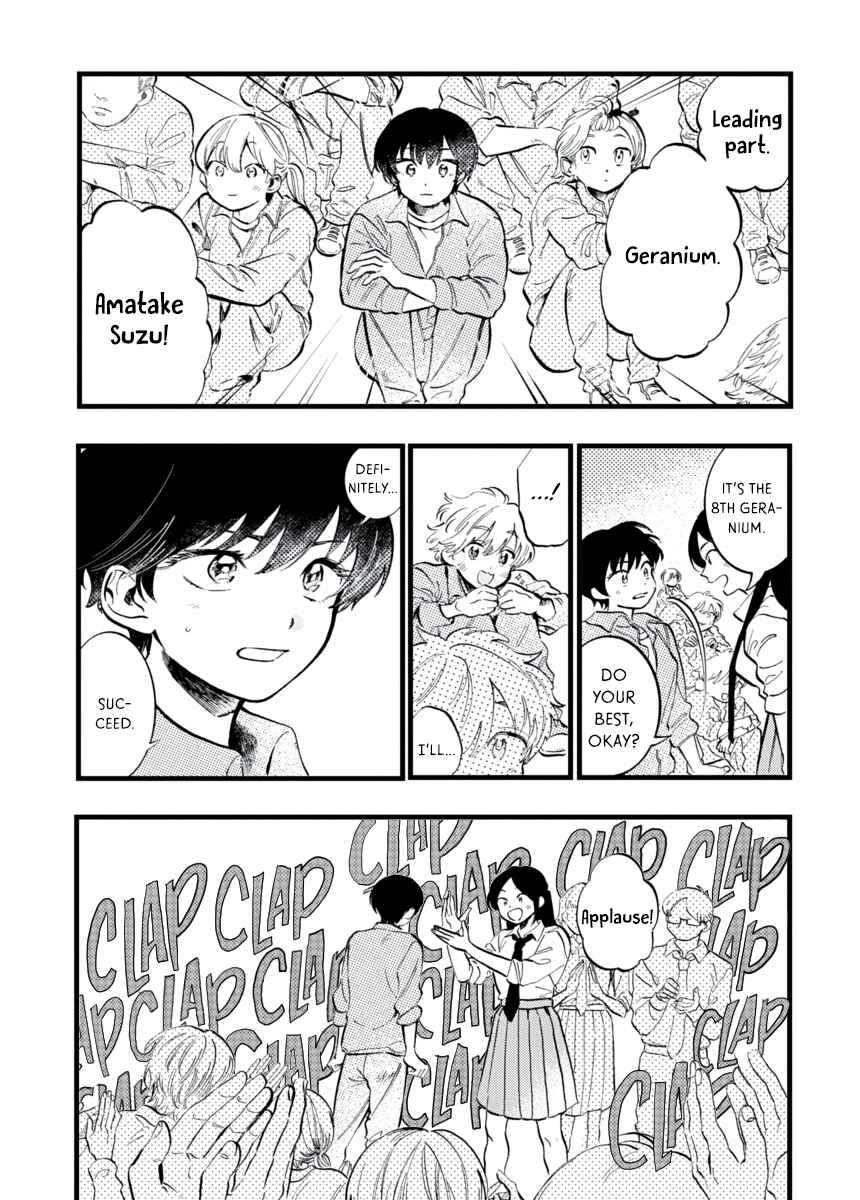 Page 3 Chapter 11 Star Children - Tama Mitsuboshi Short Story Collection