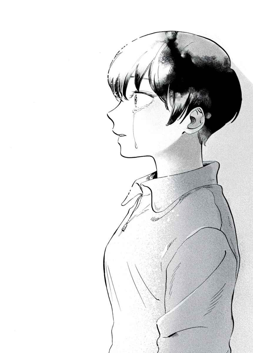 Page 34 Chapter 11 Star Children - Tama Mitsuboshi Short Story Collection