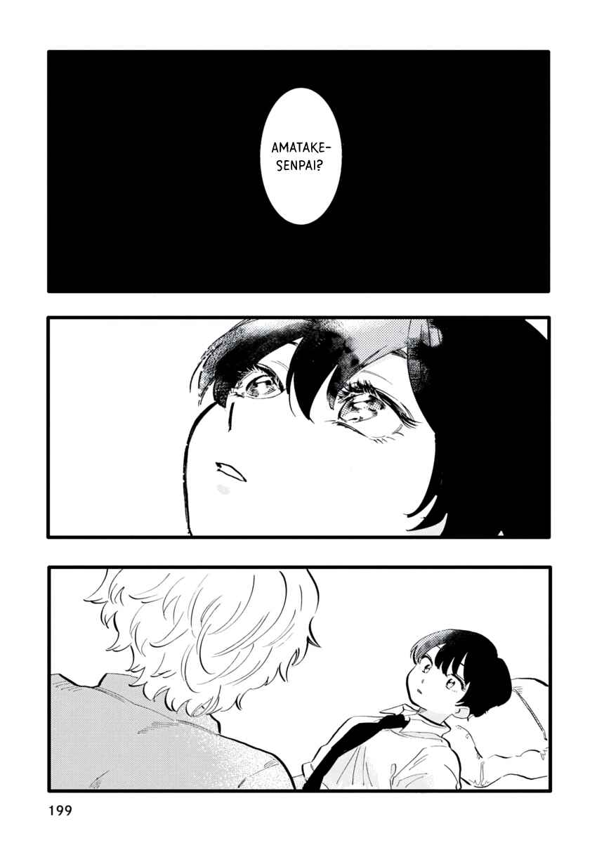 Page 36 Chapter 11 Star Children - Tama Mitsuboshi Short Story Collection