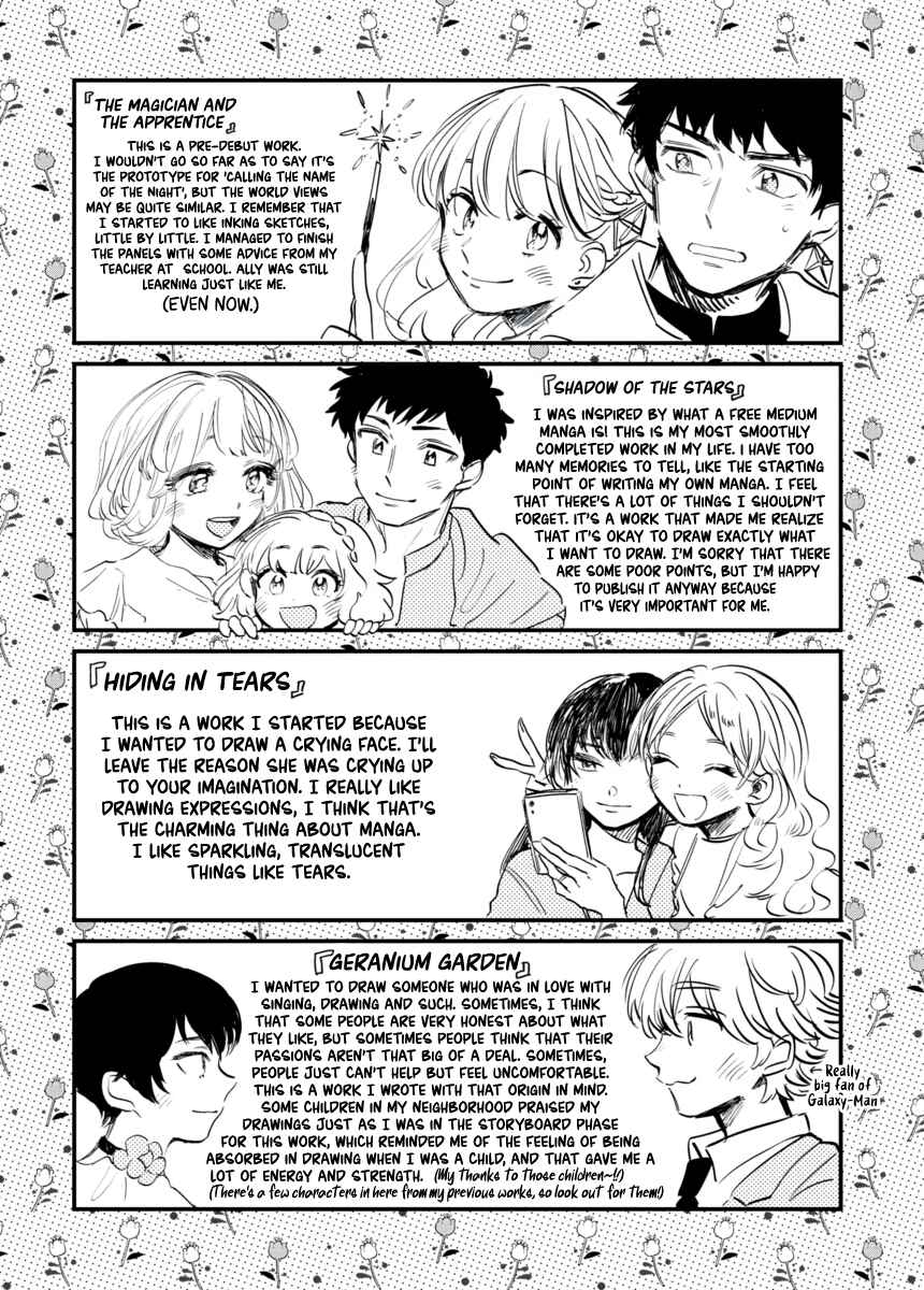 Page 44 Chapter 11 Star Children - Tama Mitsuboshi Short Story Collection