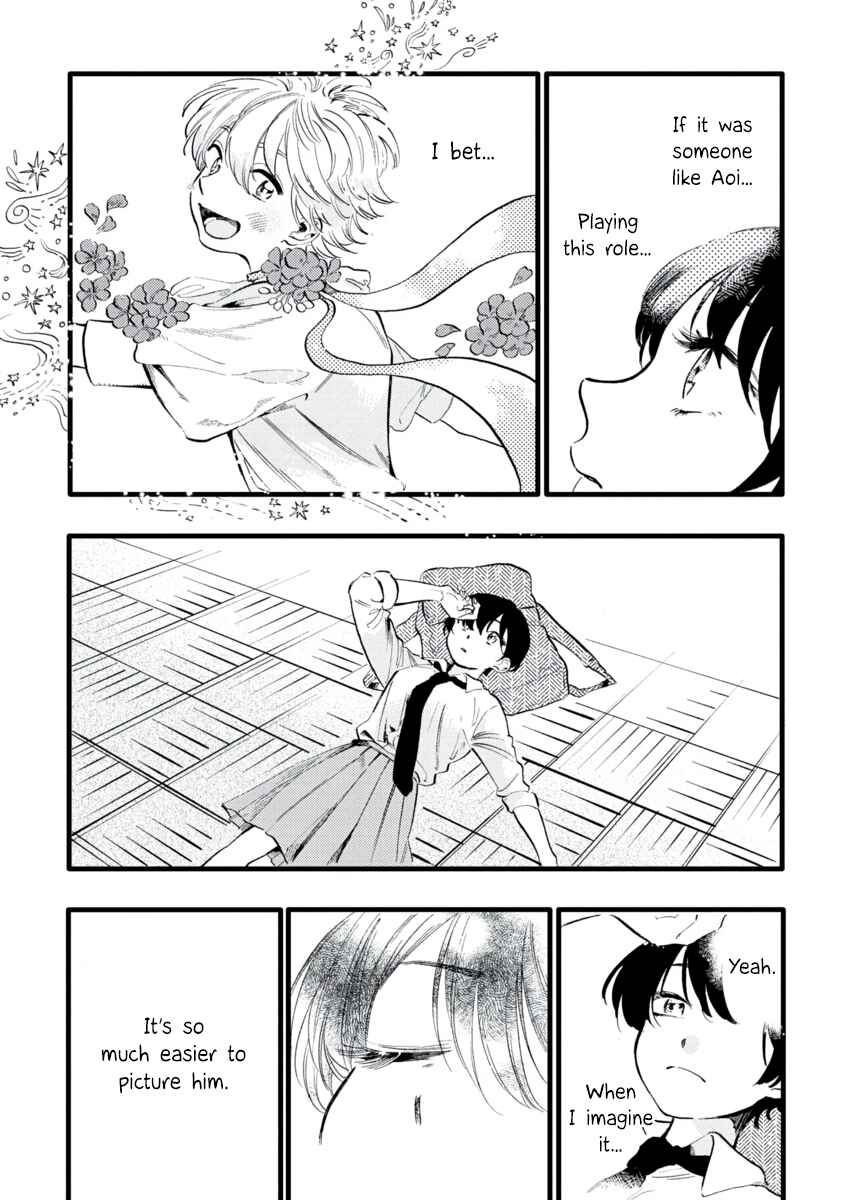 Page 8 Chapter 11 Star Children - Tama Mitsuboshi Short Story Collection