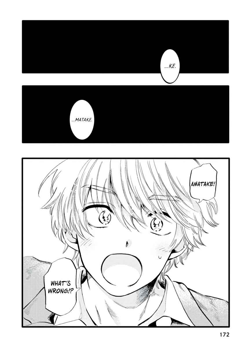 Page 9 Chapter 11 Star Children - Tama Mitsuboshi Short Story Collection