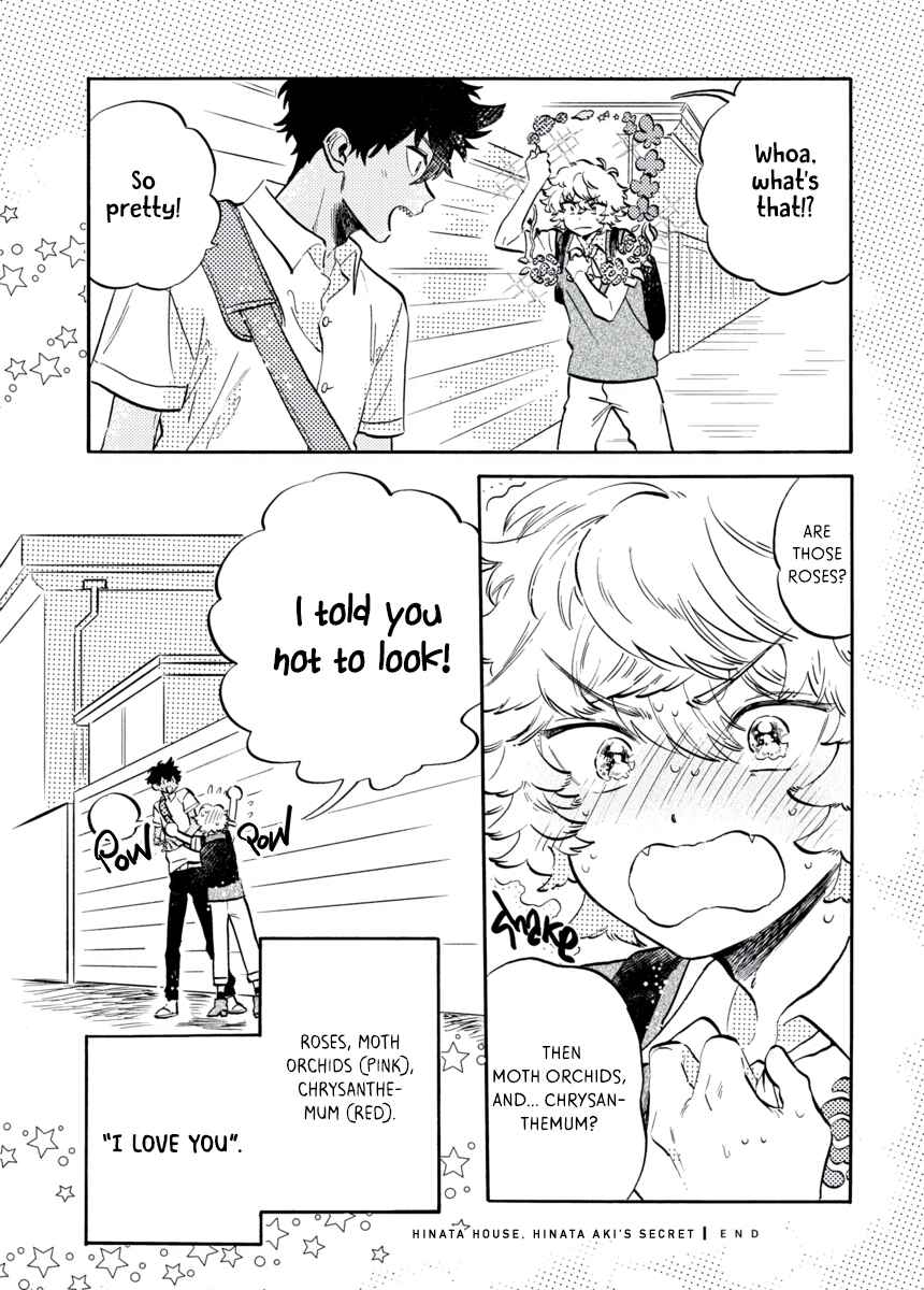 Page 9 Chapter 2 Star Children - Tama Mitsuboshi Short Story Collection