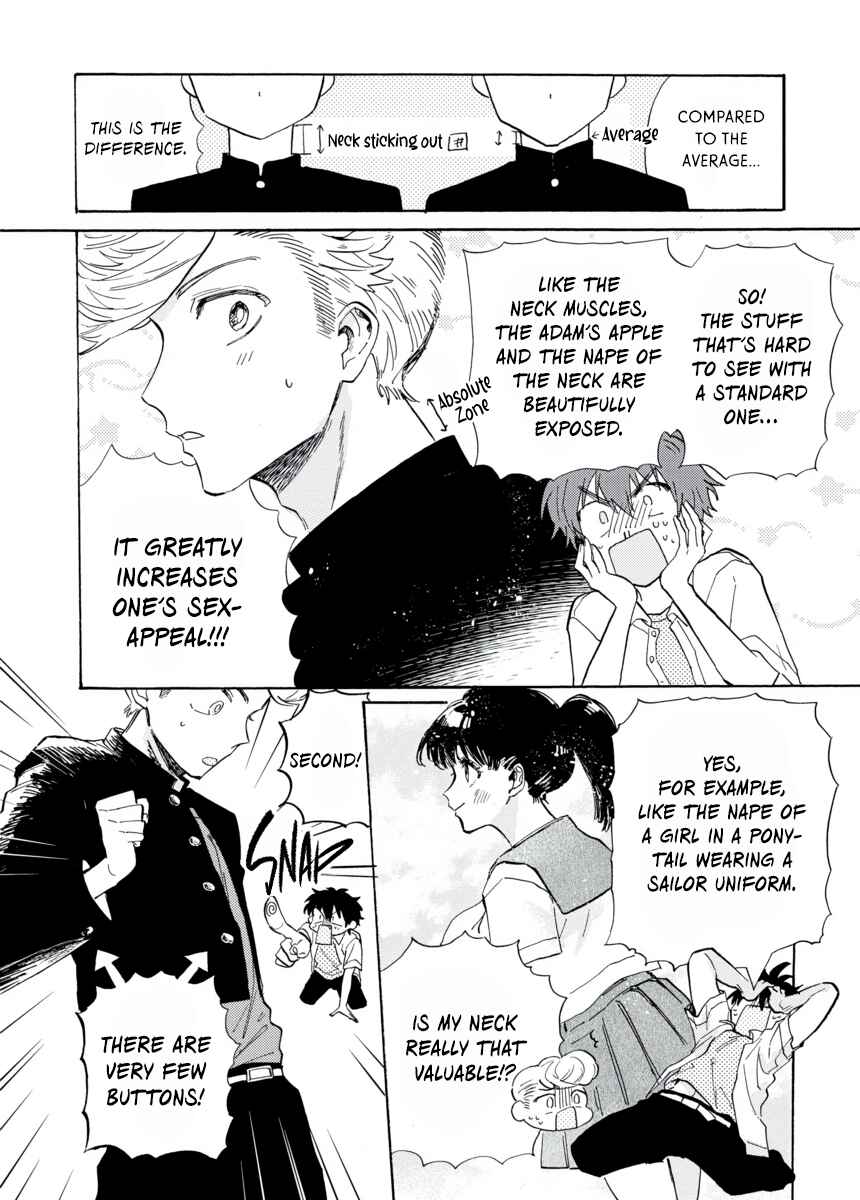 Page 7 Chapter 6 Star Children - Tama Mitsuboshi Short Story Collection