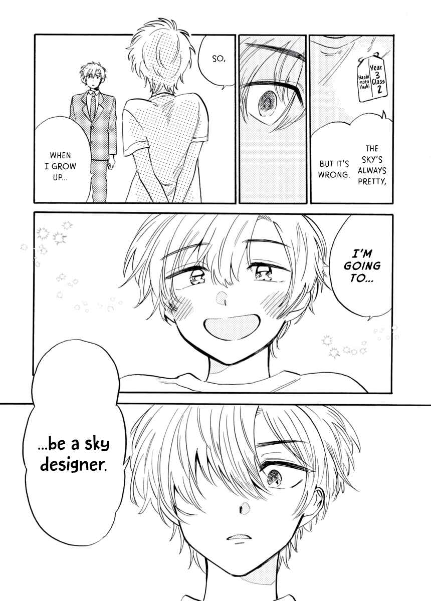 Page 19 Chapter 5 Star Children - Tama Mitsuboshi Short Story Collection