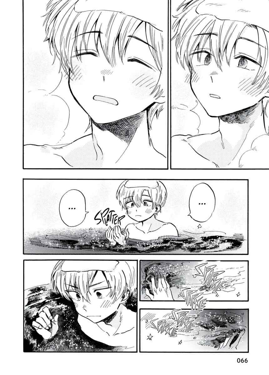 Page 8 Chapter 5 Star Children - Tama Mitsuboshi Short Story Collection