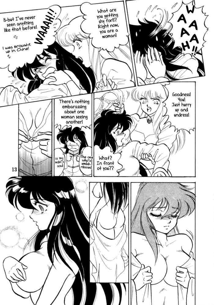 Page 11 Chapter Unknown_70ee Saint Seiya - Muteki Bishoujo Shiryuu-chan (Doujinshi)