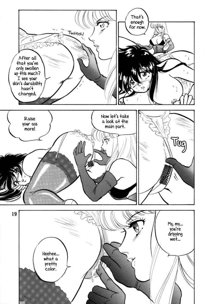 Page 17 Chapter Unknown_70ee Saint Seiya - Muteki Bishoujo Shiryuu-chan (Doujinshi)