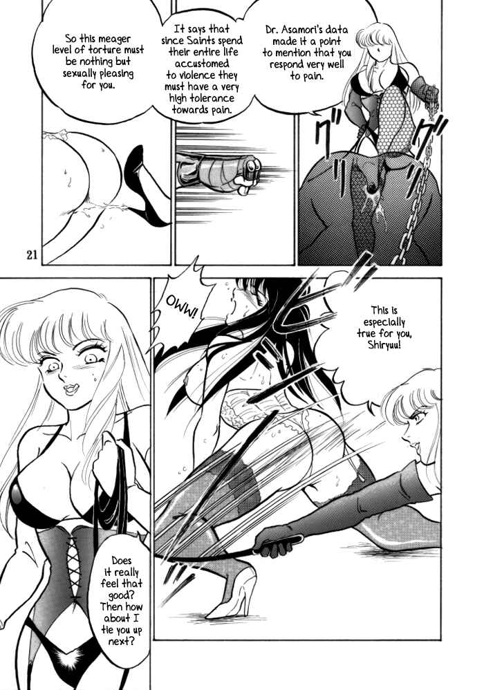 Page 19 Chapter Unknown_70ee Saint Seiya - Muteki Bishoujo Shiryuu-chan (Doujinshi)