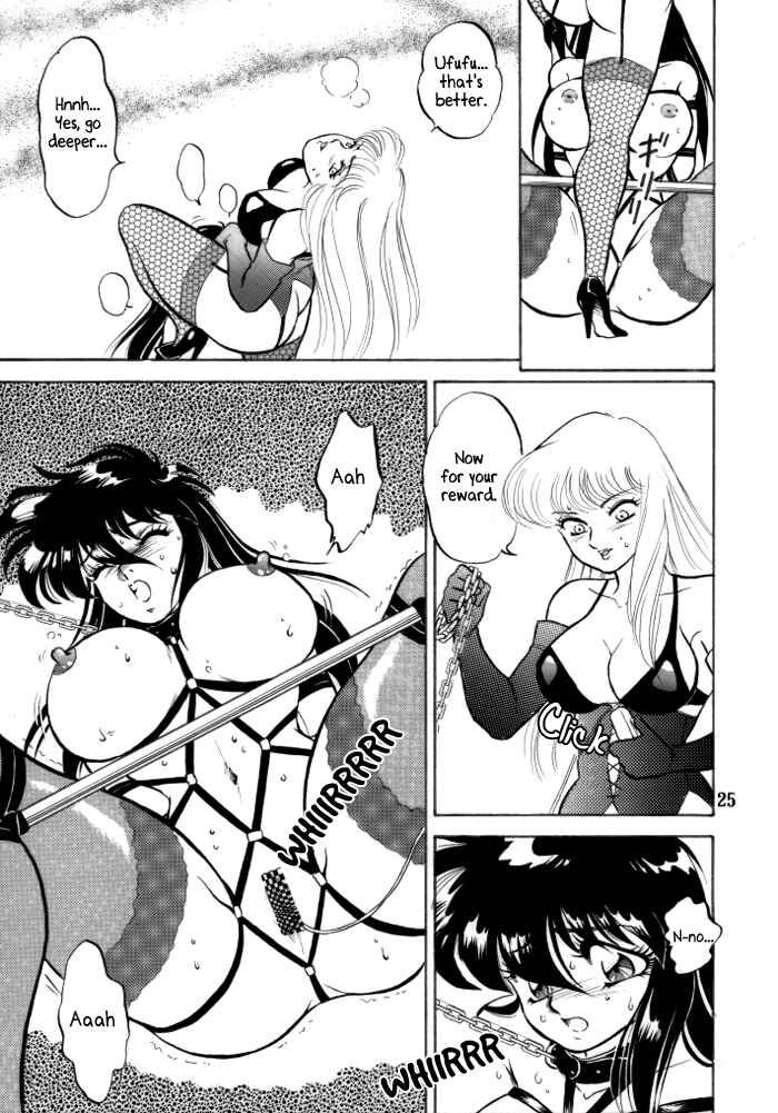 Page 23 Chapter Unknown_70ee Saint Seiya - Muteki Bishoujo Shiryuu-chan (Doujinshi)