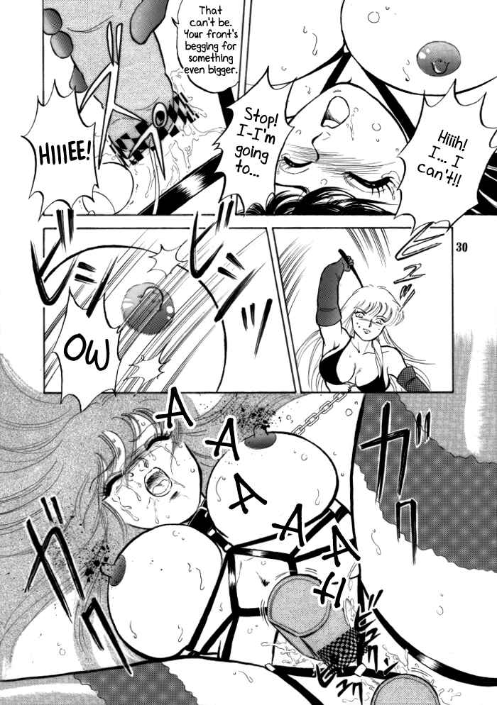 Page 27 Chapter Unknown_70ee Saint Seiya - Muteki Bishoujo Shiryuu-chan (Doujinshi)