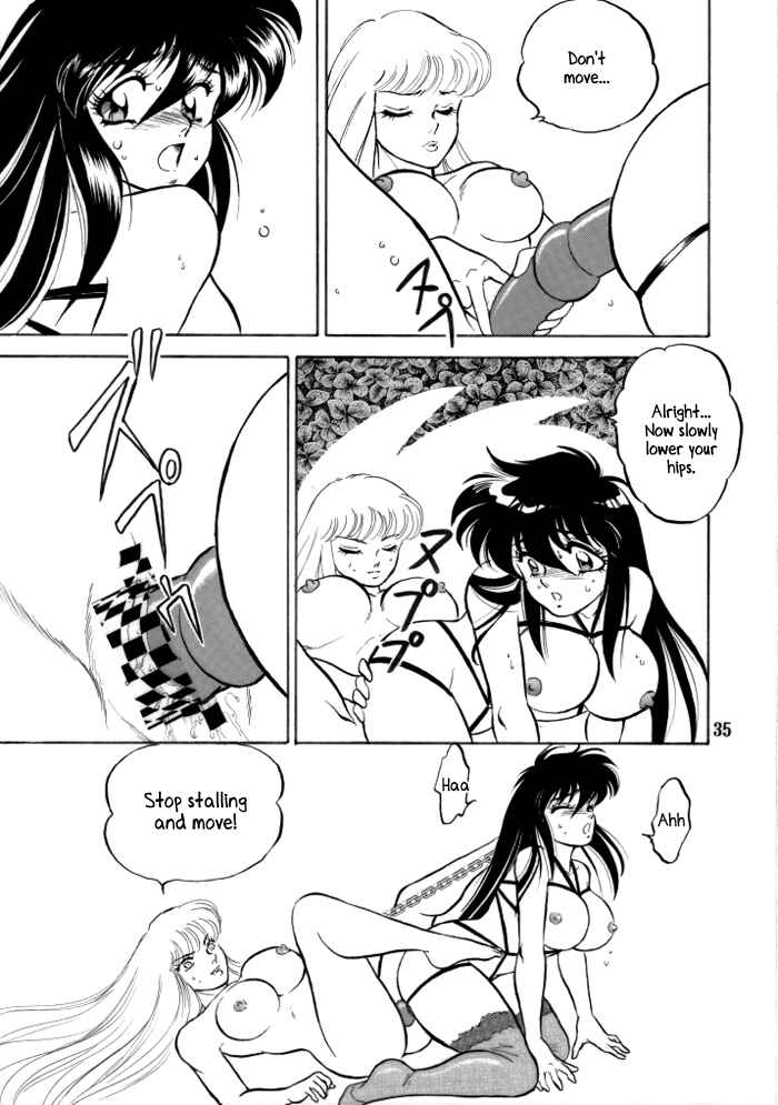 Page 32 Chapter Unknown_70ee Saint Seiya - Muteki Bishoujo Shiryuu-chan (Doujinshi)