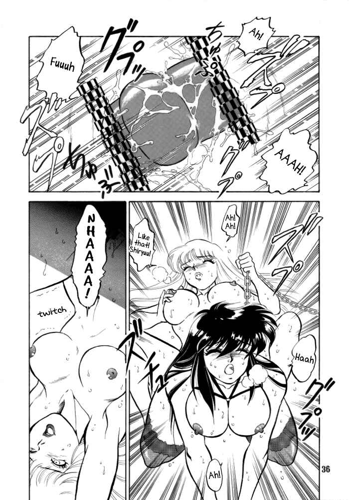 Page 33 Chapter Unknown_70ee Saint Seiya - Muteki Bishoujo Shiryuu-chan (Doujinshi)