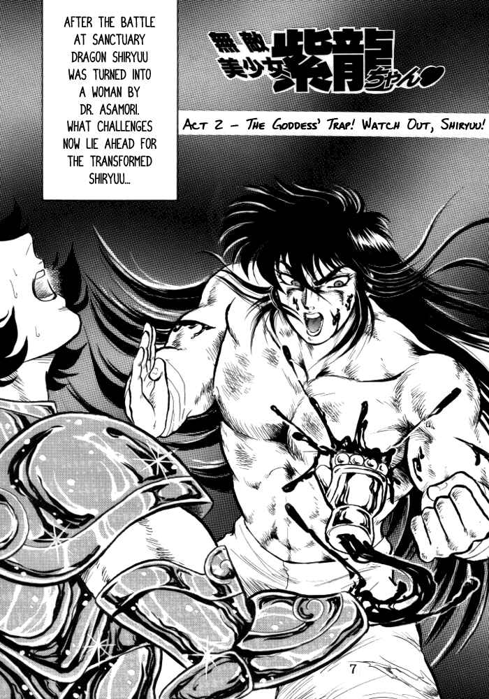 Page 5 Chapter Unknown_70ee Saint Seiya - Muteki Bishoujo Shiryuu-chan (Doujinshi)