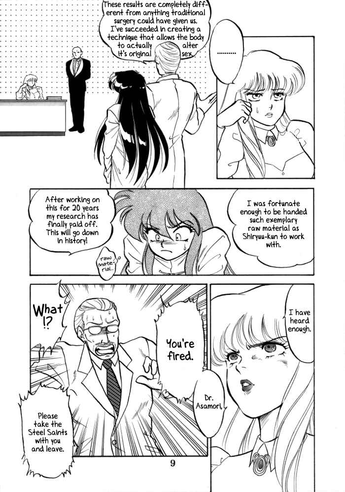 Page 7 Chapter Unknown_70ee Saint Seiya - Muteki Bishoujo Shiryuu-chan (Doujinshi)