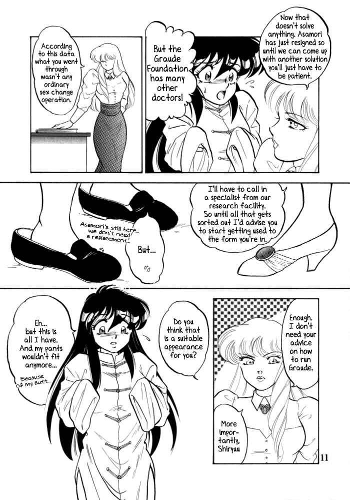Page 9 Chapter Unknown_70ee Saint Seiya - Muteki Bishoujo Shiryuu-chan (Doujinshi)