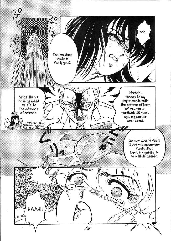 Page 14 Chapter Unknown_99fa Saint Seiya - Muteki Bishoujo Shiryuu-chan (Doujinshi)