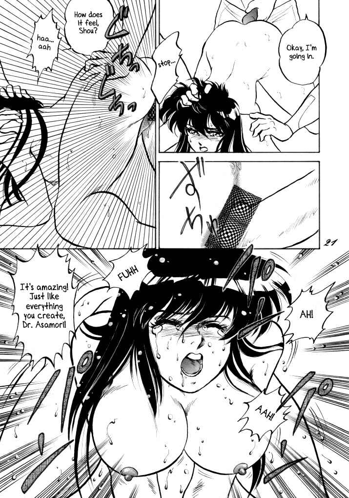 Page 19 Chapter Unknown_99fa Saint Seiya - Muteki Bishoujo Shiryuu-chan (Doujinshi)