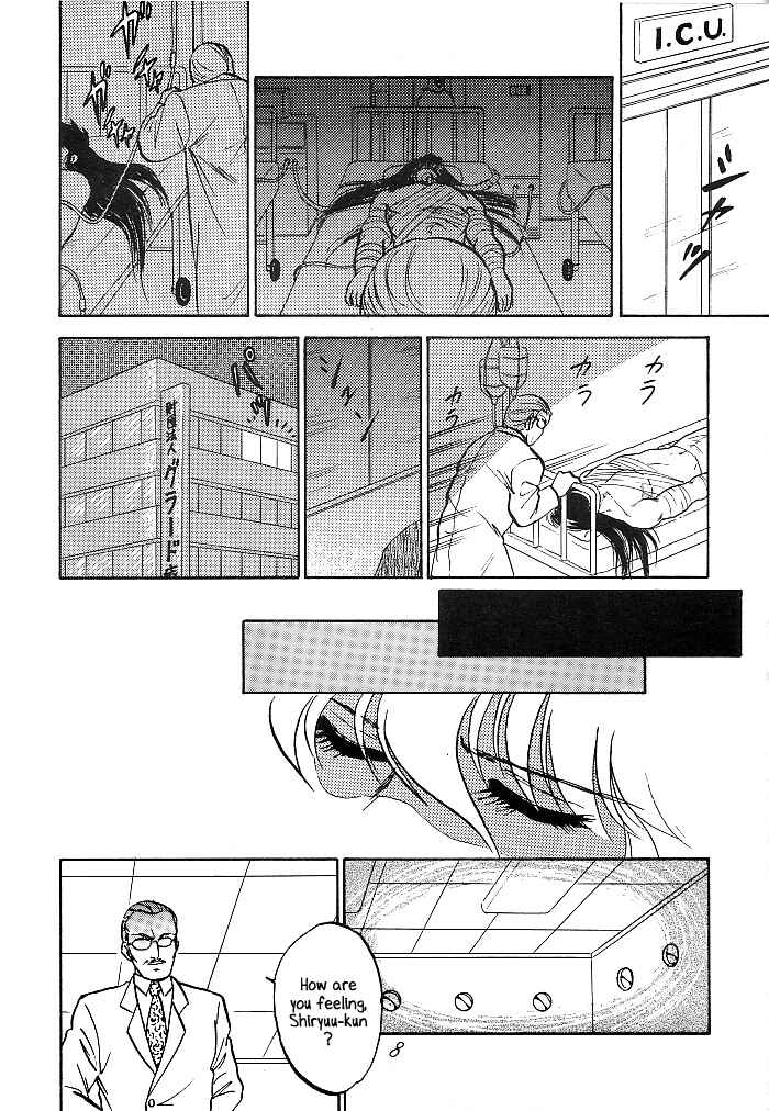 Page 6 Chapter Unknown_99fa Saint Seiya - Muteki Bishoujo Shiryuu-chan (Doujinshi)