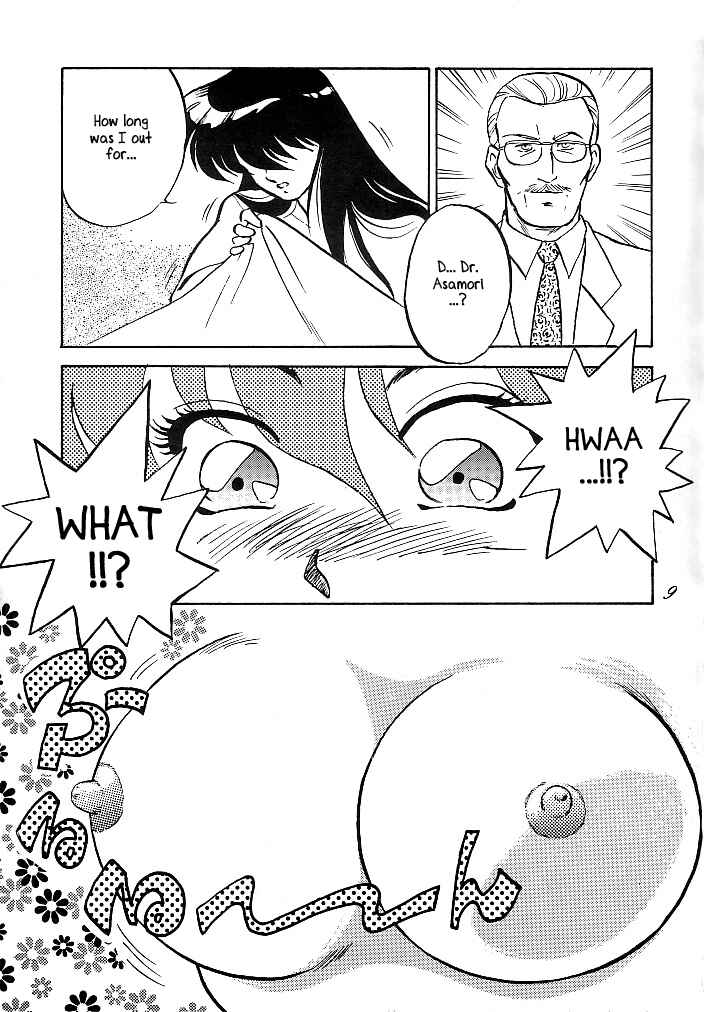 Page 7 Chapter Unknown_99fa Saint Seiya - Muteki Bishoujo Shiryuu-chan (Doujinshi)