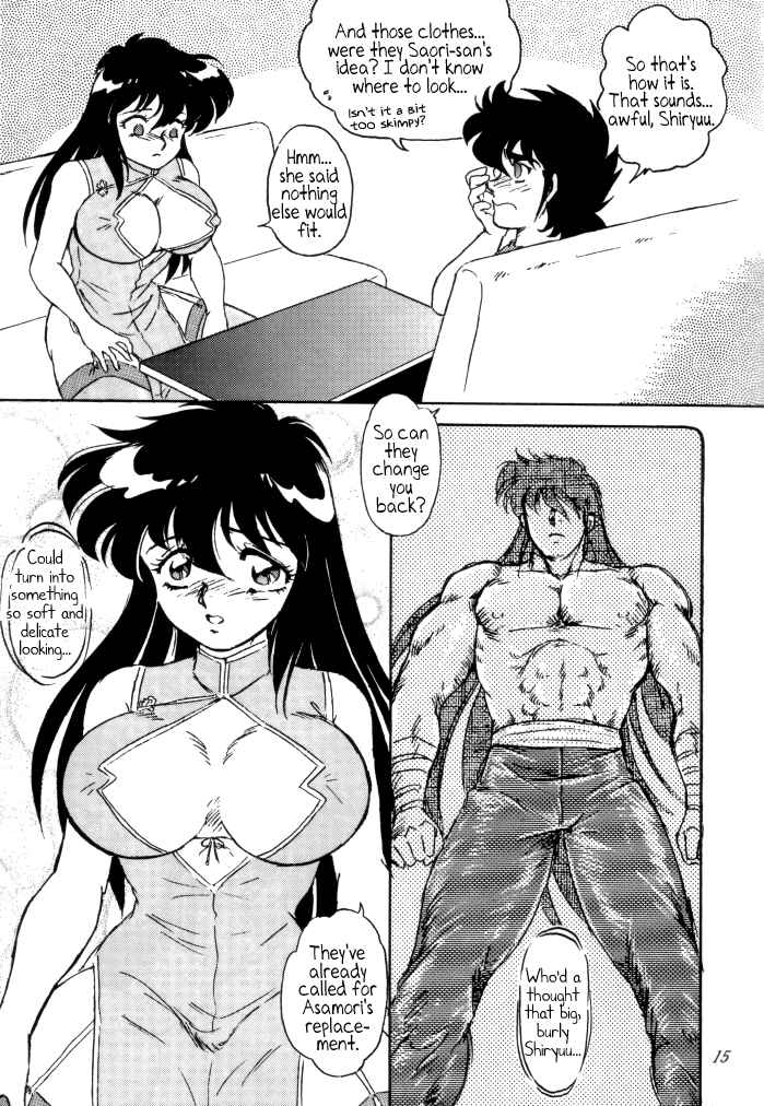 Page 13 Chapter Unknown_2dd2 Saint Seiya - Muteki Bishoujo Shiryuu-chan (Doujinshi)