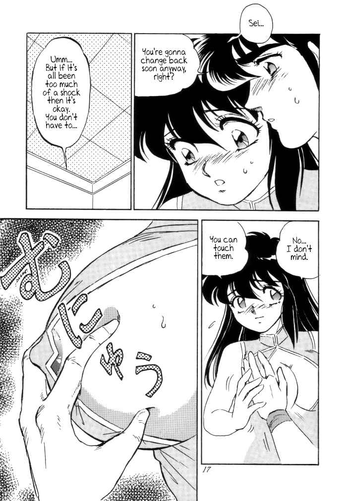 Page 15 Chapter Unknown_2dd2 Saint Seiya - Muteki Bishoujo Shiryuu-chan (Doujinshi)