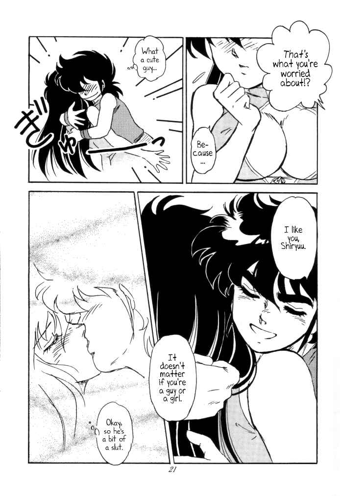 Page 19 Chapter Unknown_2dd2 Saint Seiya - Muteki Bishoujo Shiryuu-chan (Doujinshi)