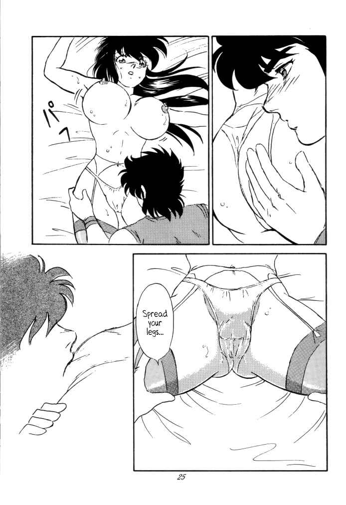 Page 23 Chapter Unknown_2dd2 Saint Seiya - Muteki Bishoujo Shiryuu-chan (Doujinshi)