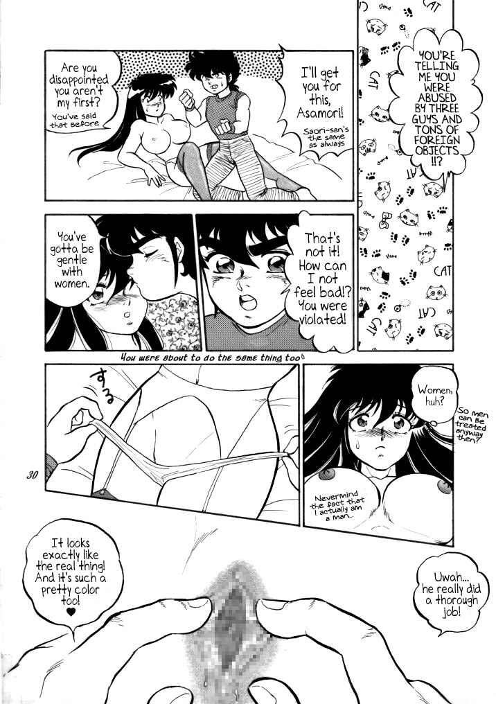 Page 28 Chapter Unknown_2dd2 Saint Seiya - Muteki Bishoujo Shiryuu-chan (Doujinshi)