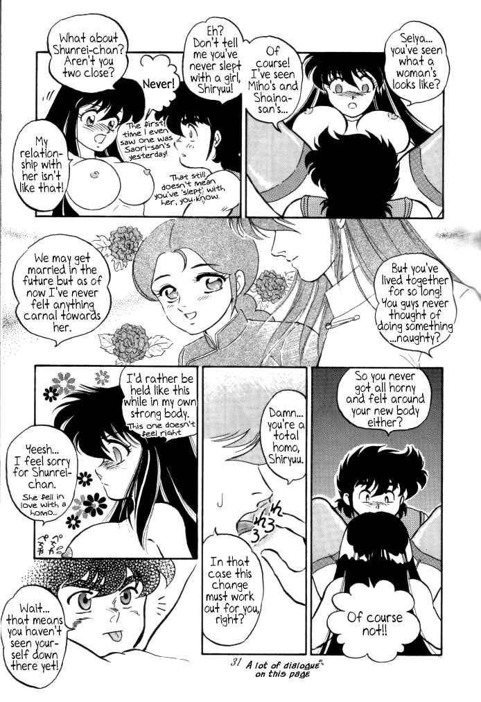 Page 29 Chapter Unknown_2dd2 Saint Seiya - Muteki Bishoujo Shiryuu-chan (Doujinshi)