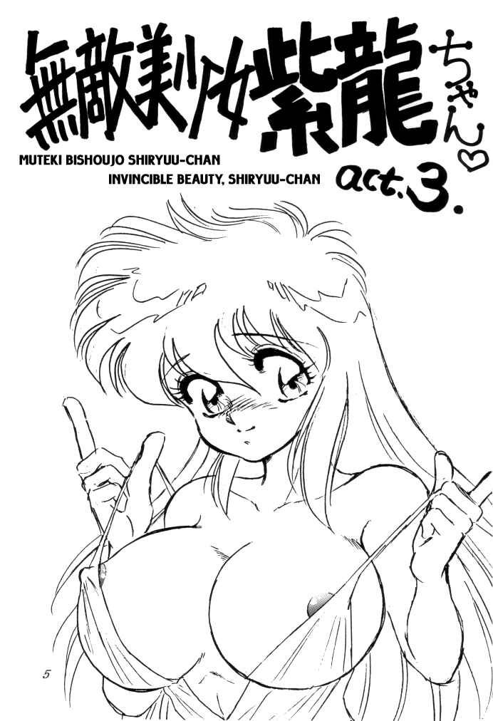 Page 3 Chapter Unknown_2dd2 Saint Seiya - Muteki Bishoujo Shiryuu-chan (Doujinshi)