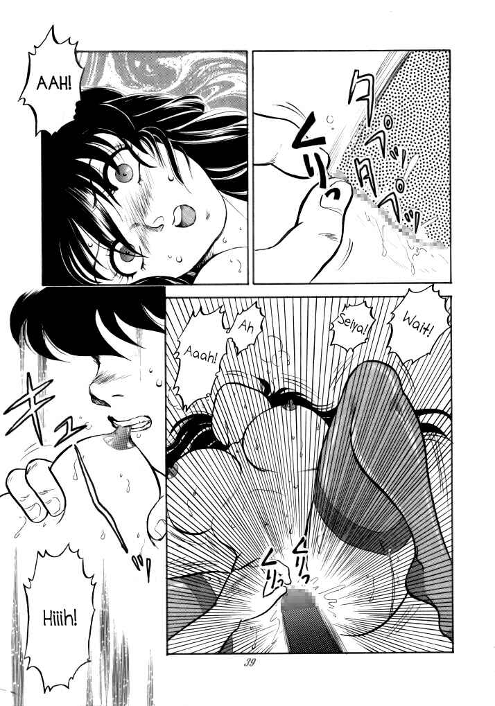 Page 37 Chapter Unknown_2dd2 Saint Seiya - Muteki Bishoujo Shiryuu-chan (Doujinshi)